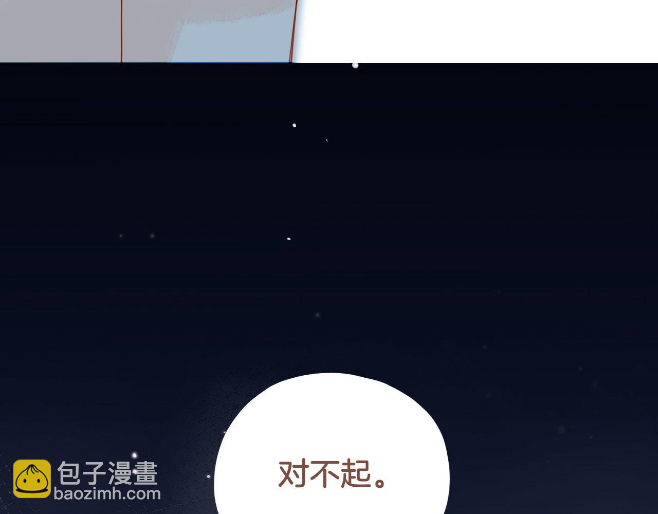 第43话 难题越来越多了（下）(1/2)-第43话