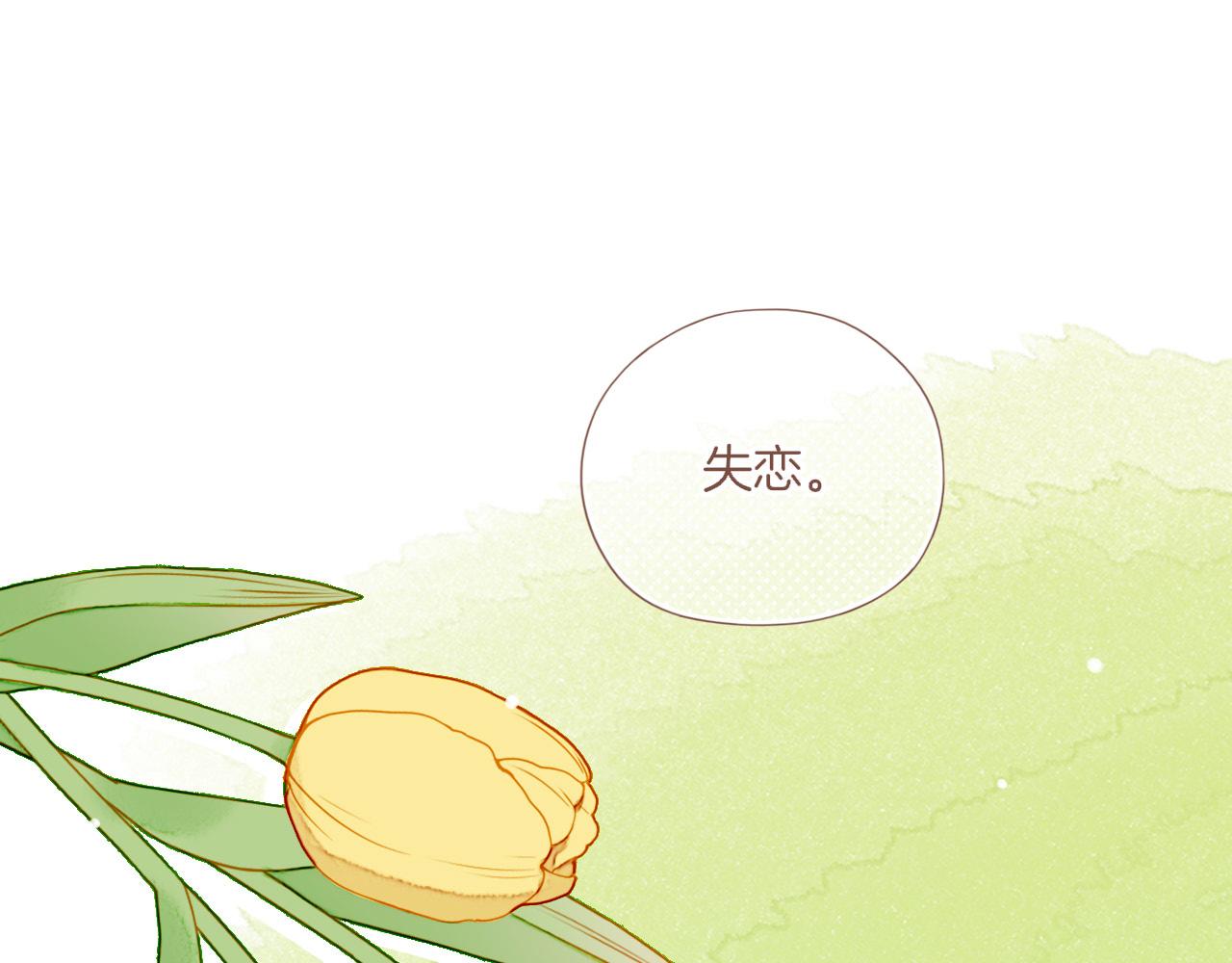 第43话 难题越来越多了（下）(1/2)-第43话