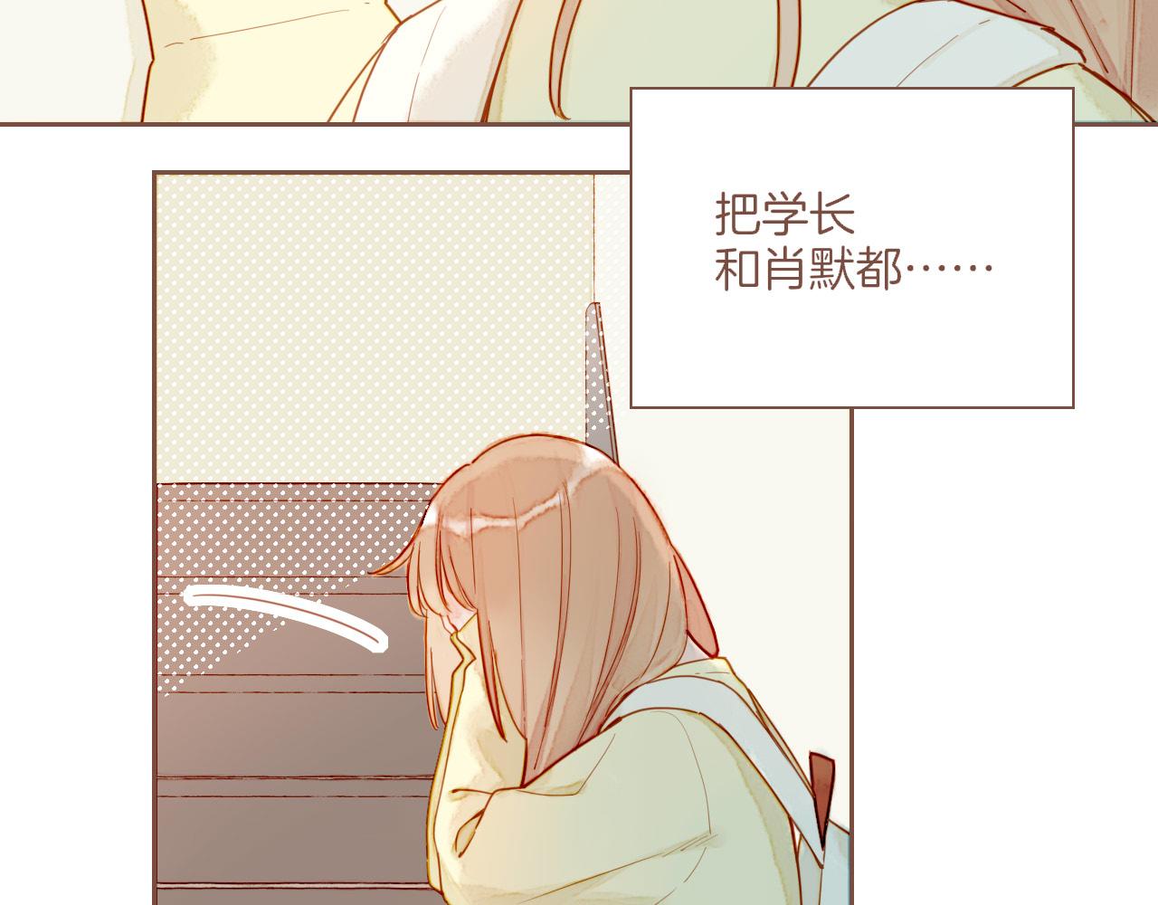 第43话 难题越来越多了（下）(1/2)-第43话