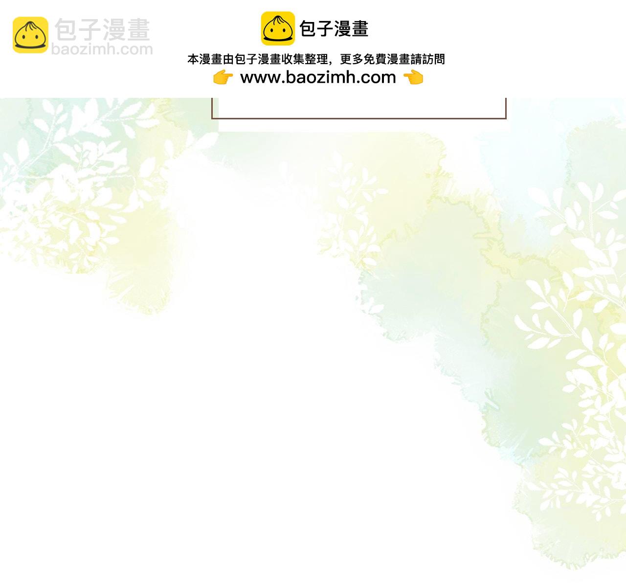 第43话 难题越来越多了（下）(1/2)-第43话