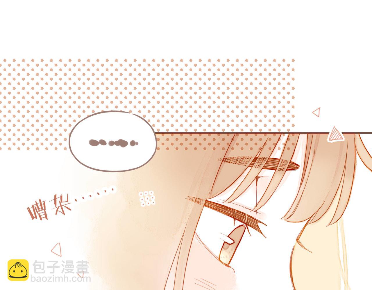 第43话 难题越来越多了（下）(1/2)-第43话