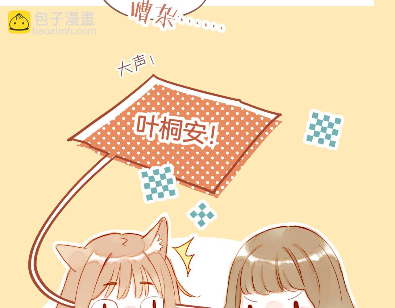 第43话 难题越来越多了（下）(1/2)-第43话