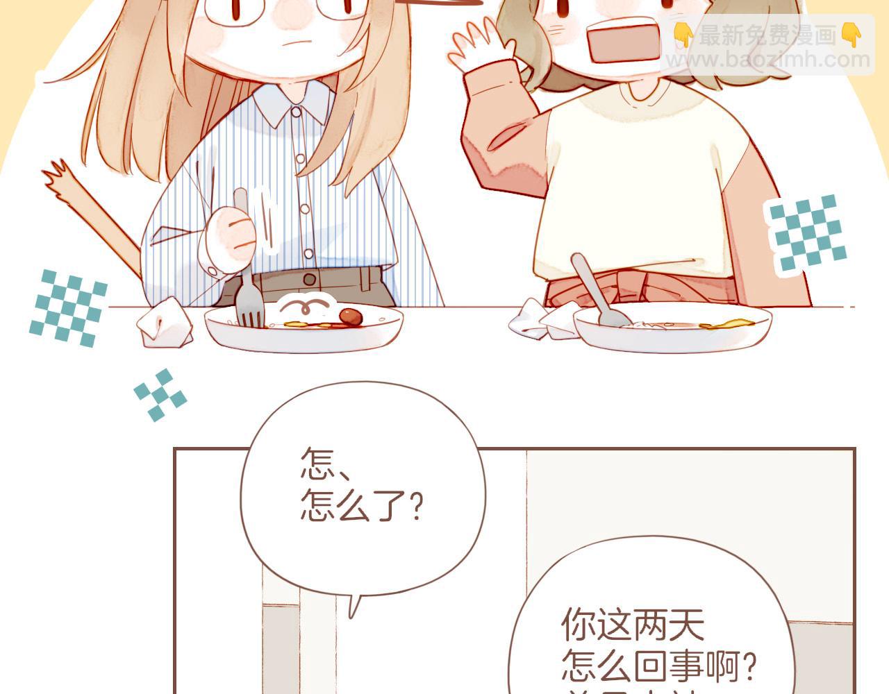 第43话 难题越来越多了（下）(1/2)-第43话