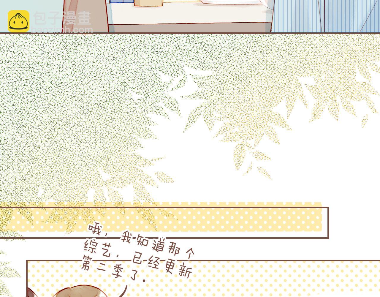 第43话 难题越来越多了（下）(1/2)-第43话