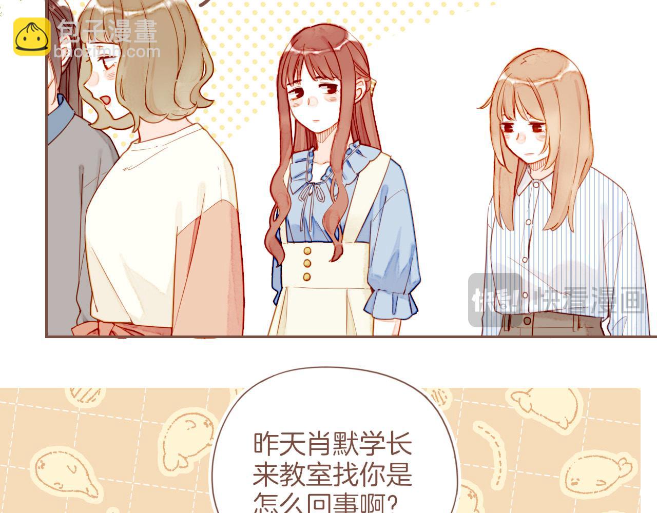 第43话 难题越来越多了（下）(1/2)-第43话