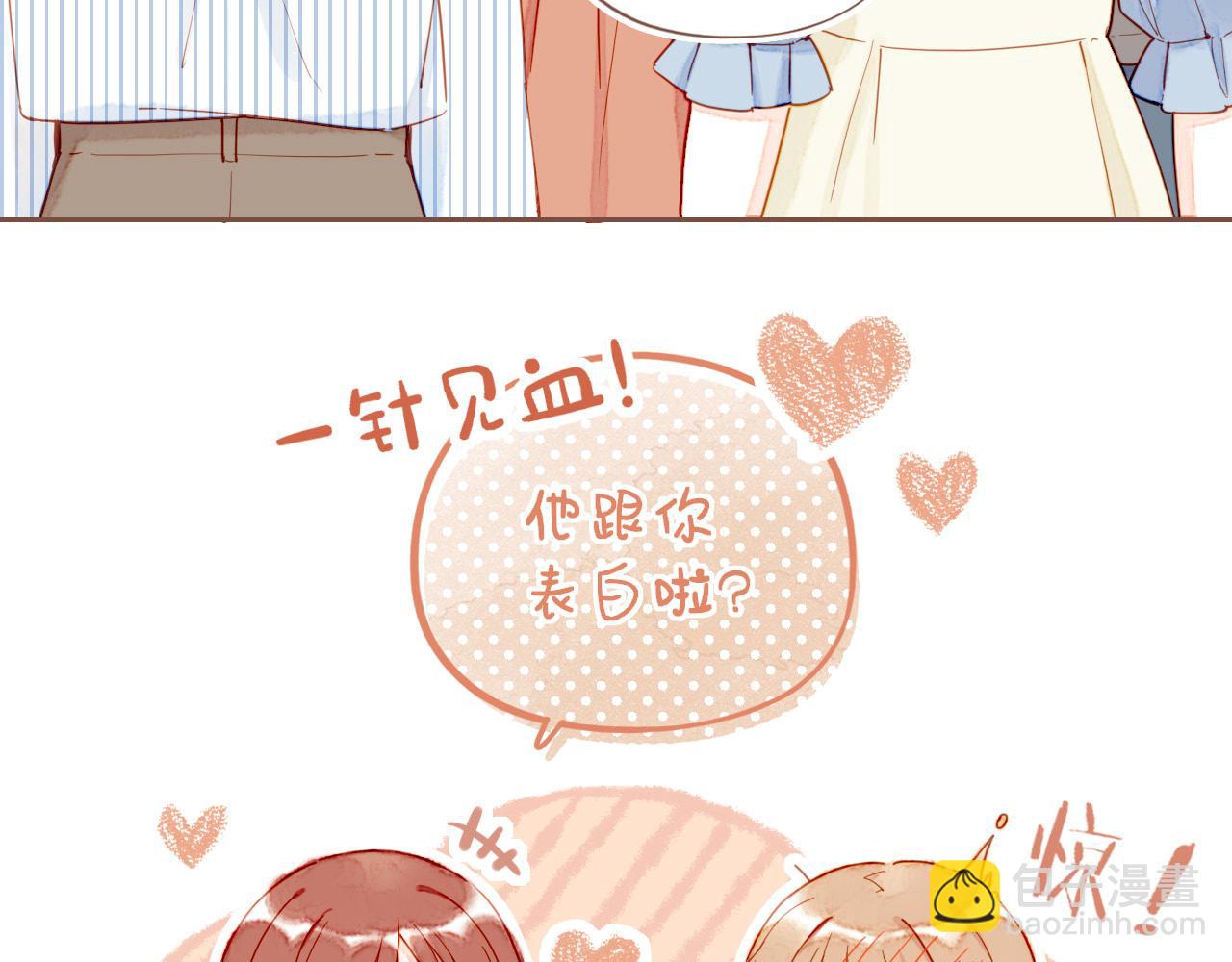 第43话 难题越来越多了（下）(1/2)-第43话