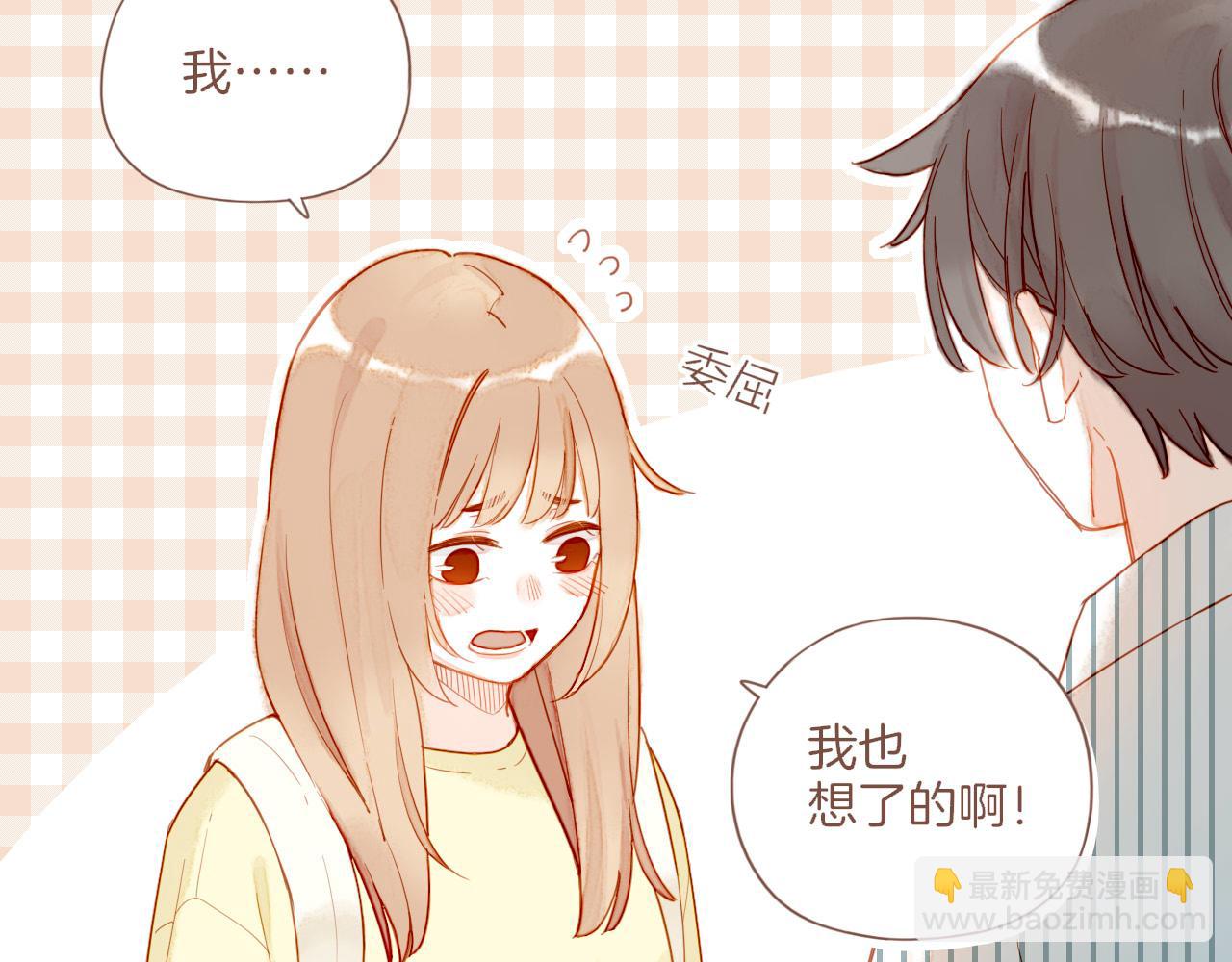 第43话 难题越来越多了（下）(1/2)-第43话