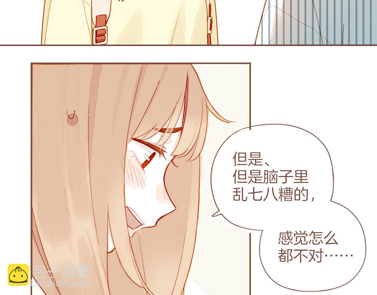 第43话 难题越来越多了（下）(1/2)-第43话