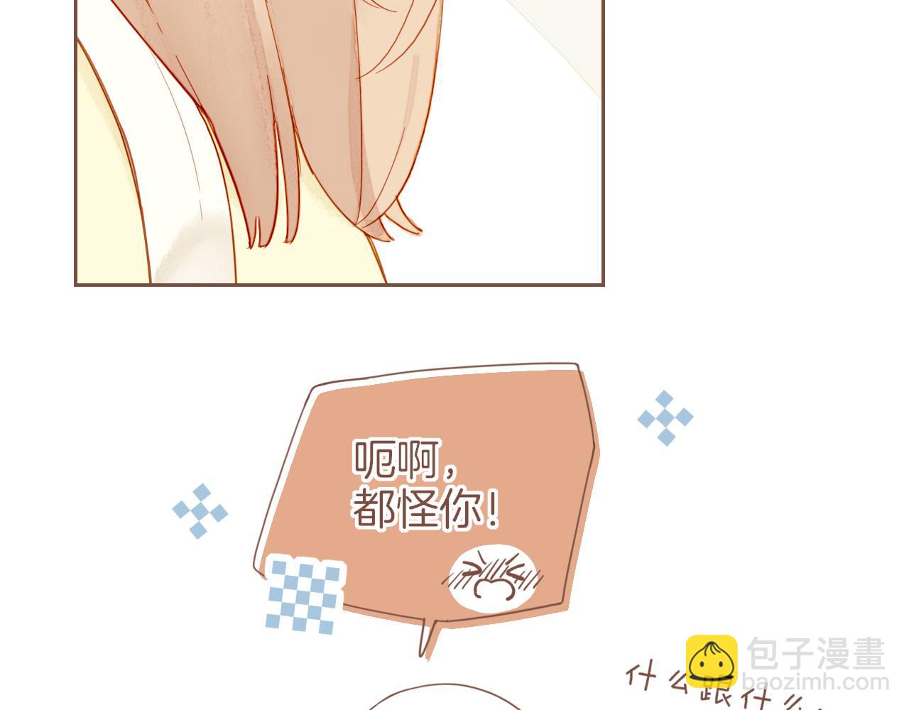 第43话 难题越来越多了（下）(1/2)-第43话