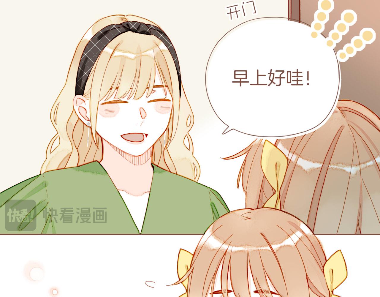 第45话 好想见你&hellip;&hellip;（下）(1/3)-第67话