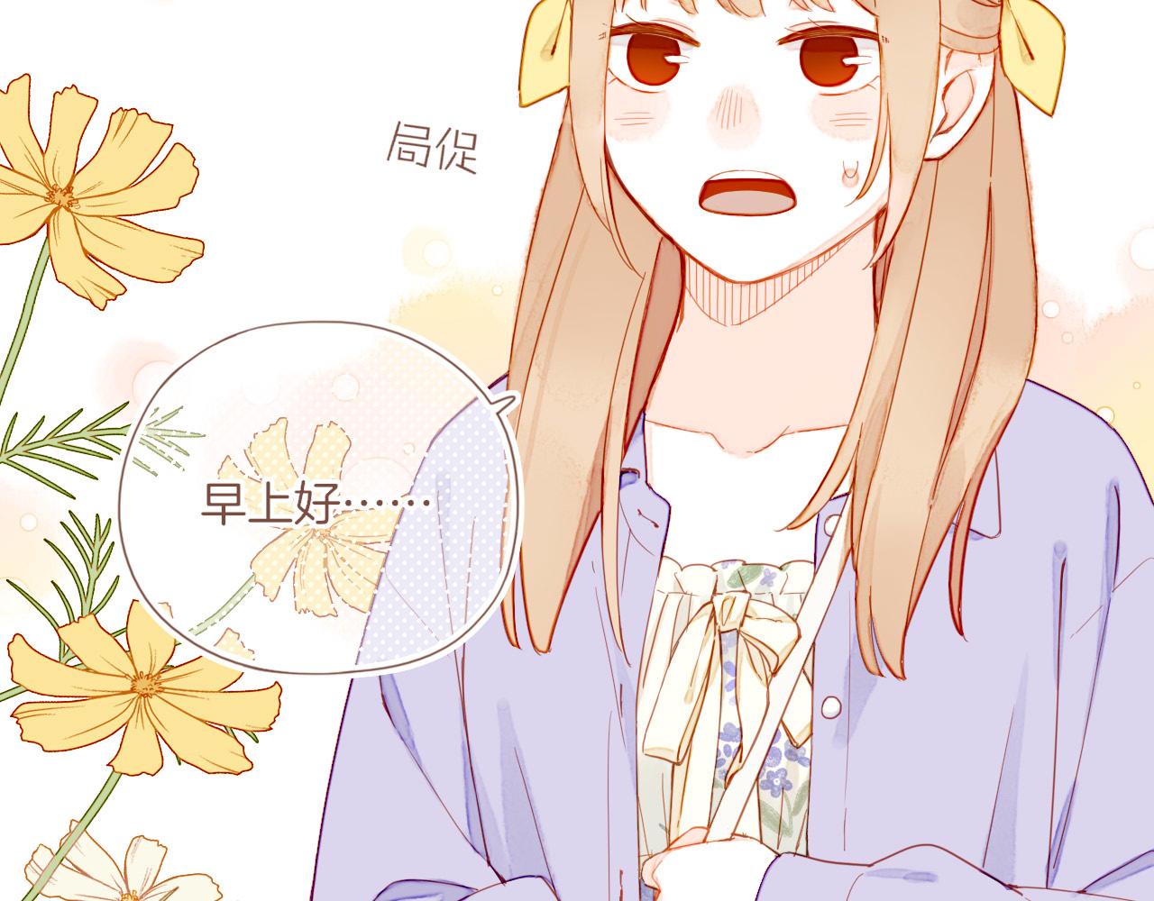 第45话 好想见你&hellip;&hellip;（下）(1/3)-第67话