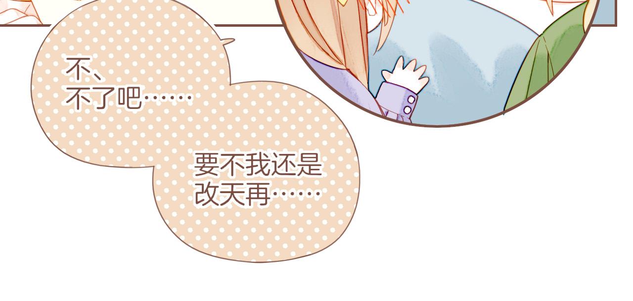 第45话 好想见你&hellip;&hellip;（下）(1/3)-第67话