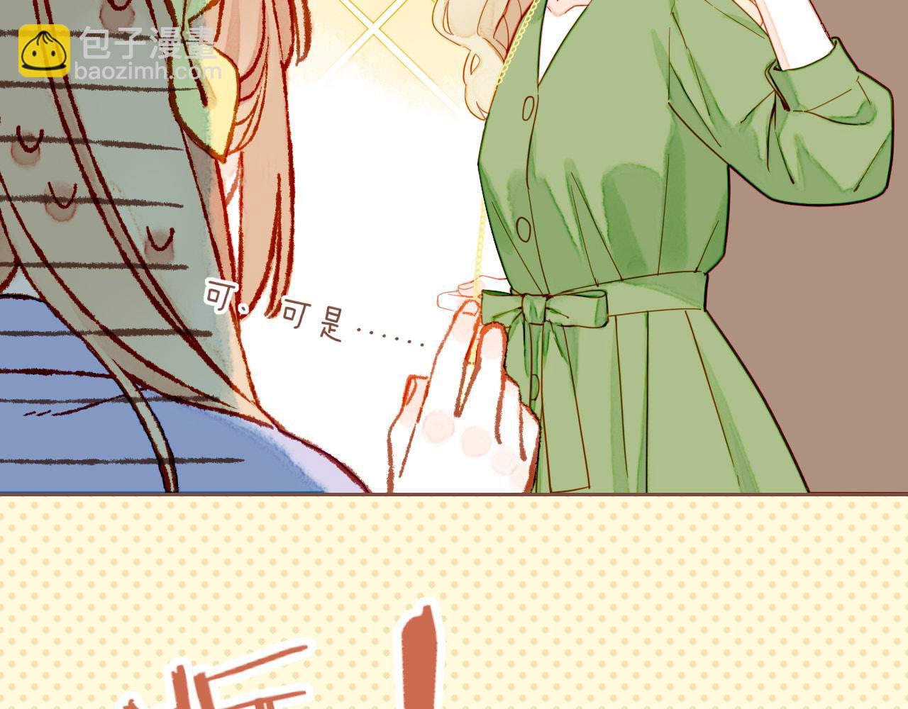 第45话 好想见你&hellip;&hellip;（下）(1/3)-第67话