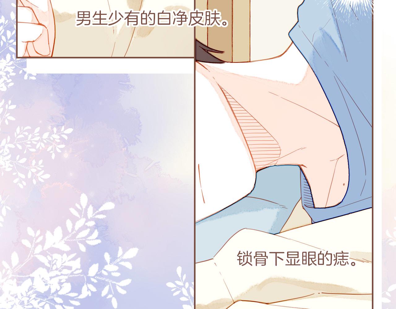 第45话 好想见你&hellip;&hellip;（下）(1/3)-第67话