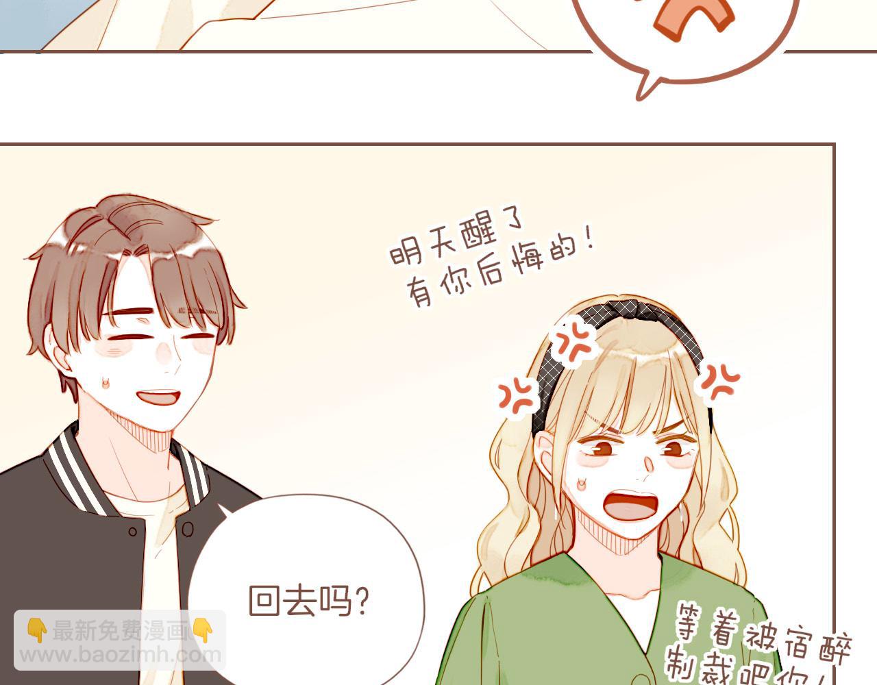 第45话 好想见你&hellip;&hellip;（下）(1/3)-第67话