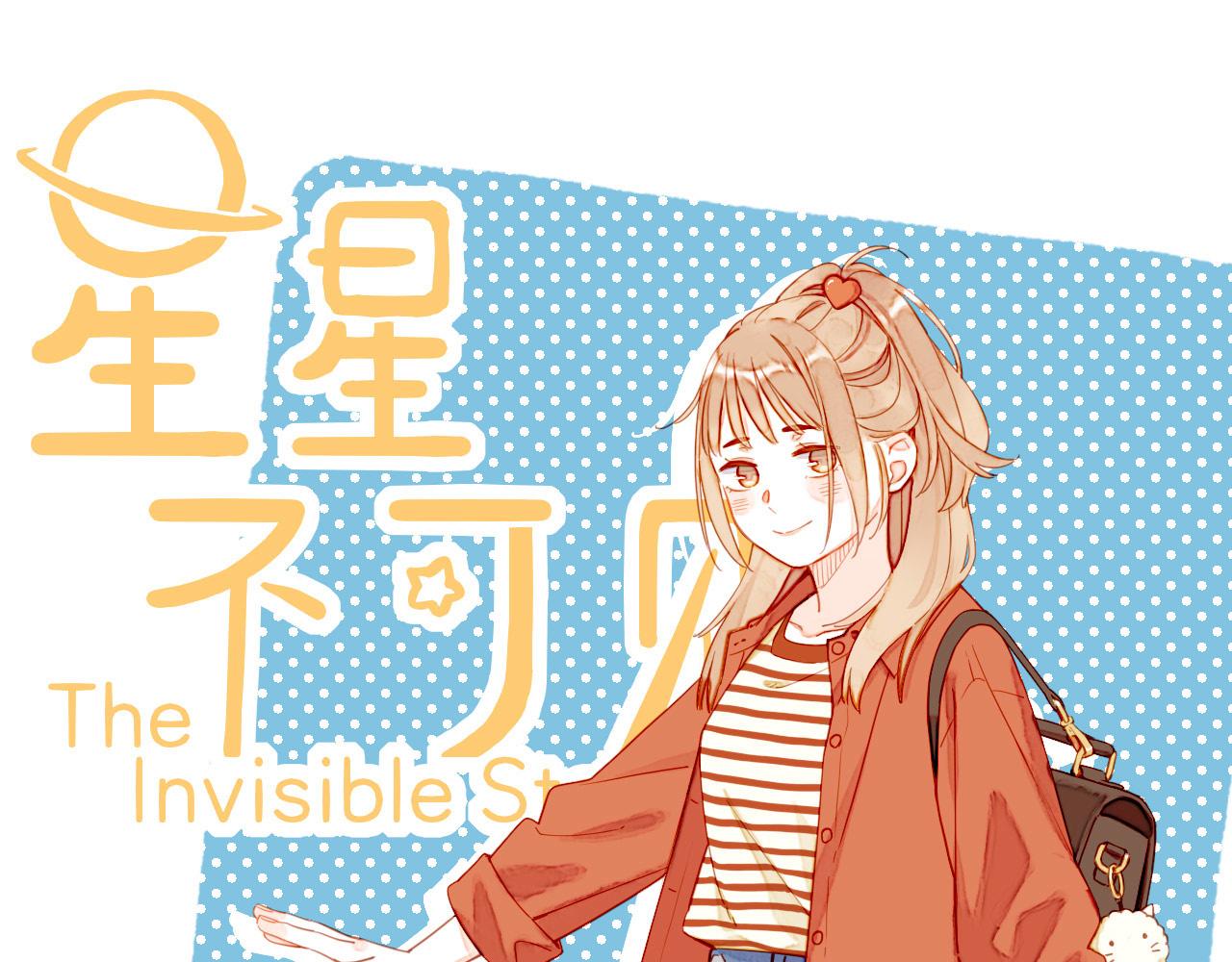 第47话 某件与时间地点无关的事（下）(1/3)-第47话