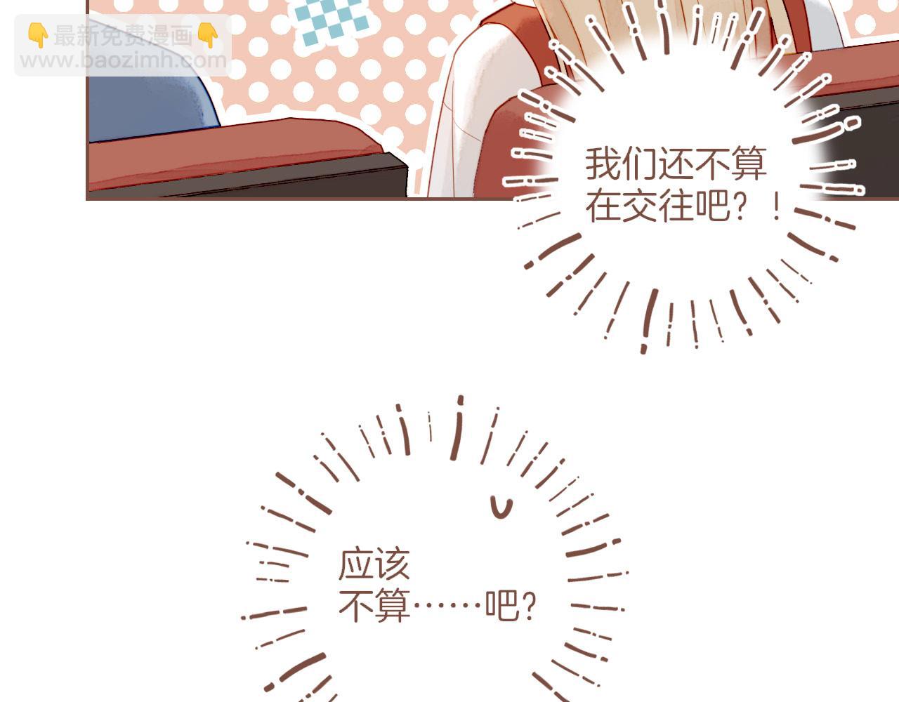 第47话 某件与时间地点无关的事（下）(1/3)-第47话