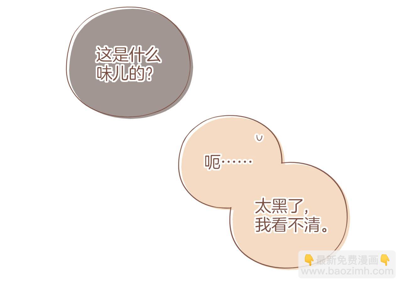 第47话 某件与时间地点无关的事（下）(1/3)-第47话