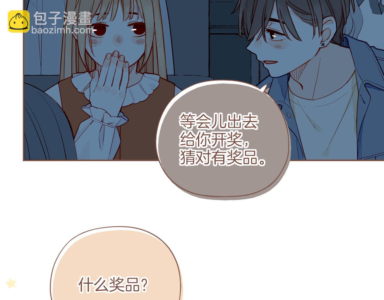 第47话 某件与时间地点无关的事（下）(1/3)-第47话