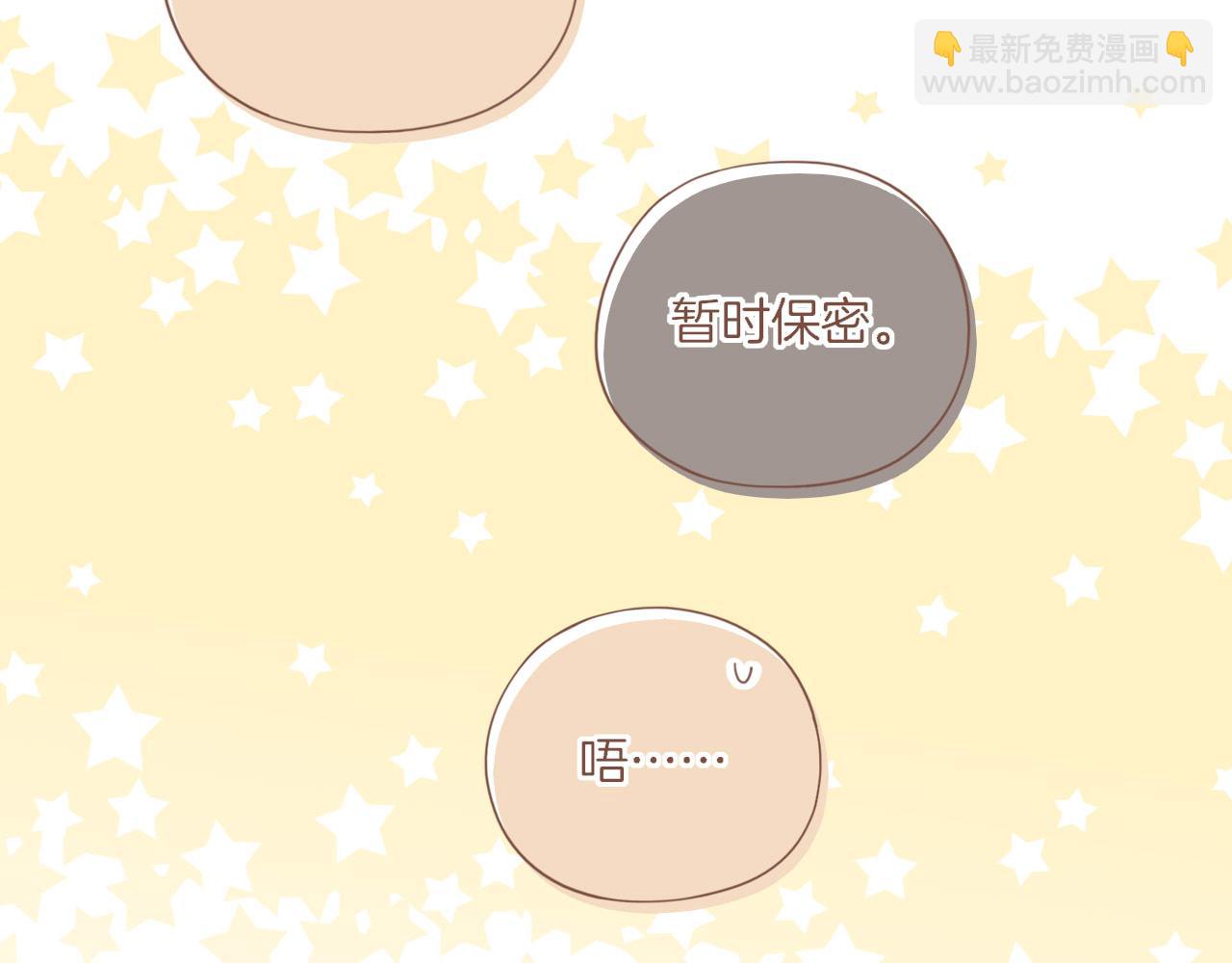 第47话 某件与时间地点无关的事（下）(1/3)-第47话