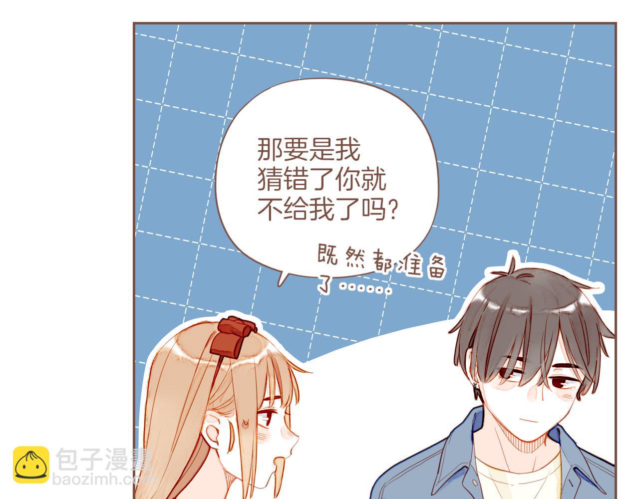 第47话 某件与时间地点无关的事（下）(1/3)-第47话