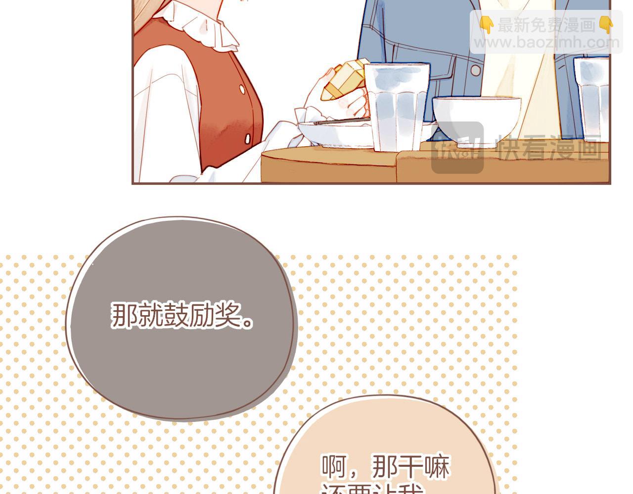 第47话 某件与时间地点无关的事（下）(1/3)-第47话