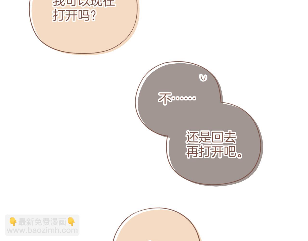 第47话 某件与时间地点无关的事（下）(1/3)-第47话