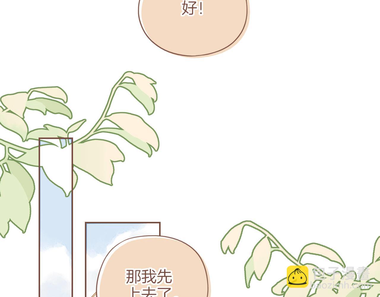 第47话 某件与时间地点无关的事（下）(1/3)-第47话