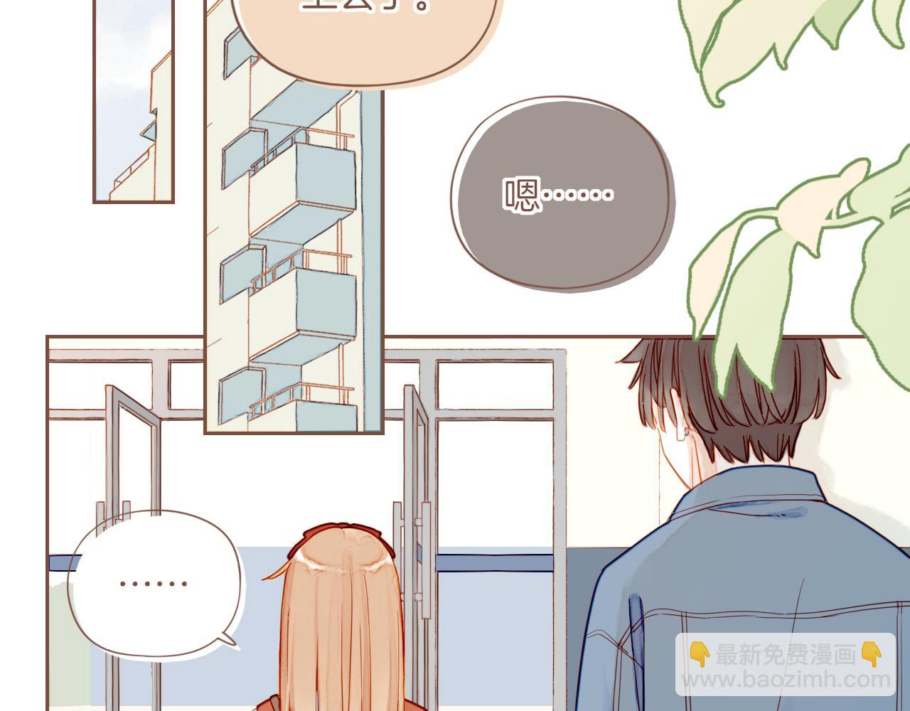 第47话 某件与时间地点无关的事（下）(1/3)-第47话