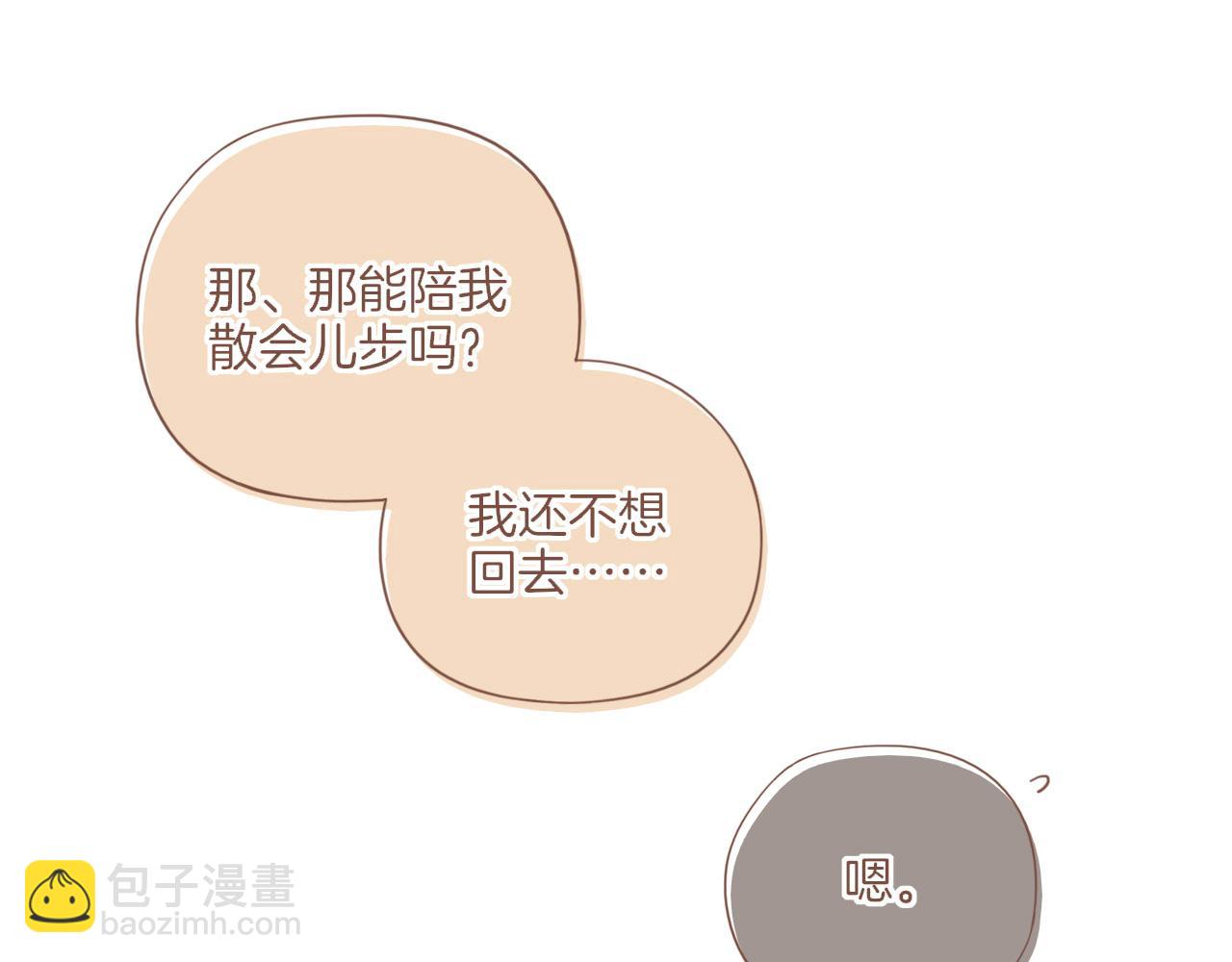 第47话 某件与时间地点无关的事（下）(1/3)-第47话