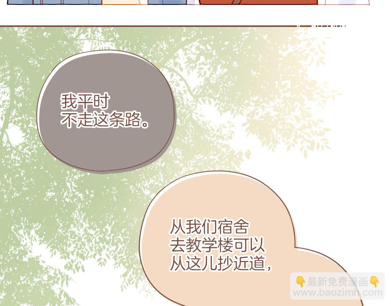 第47话 某件与时间地点无关的事（下）(1/3)-第47话