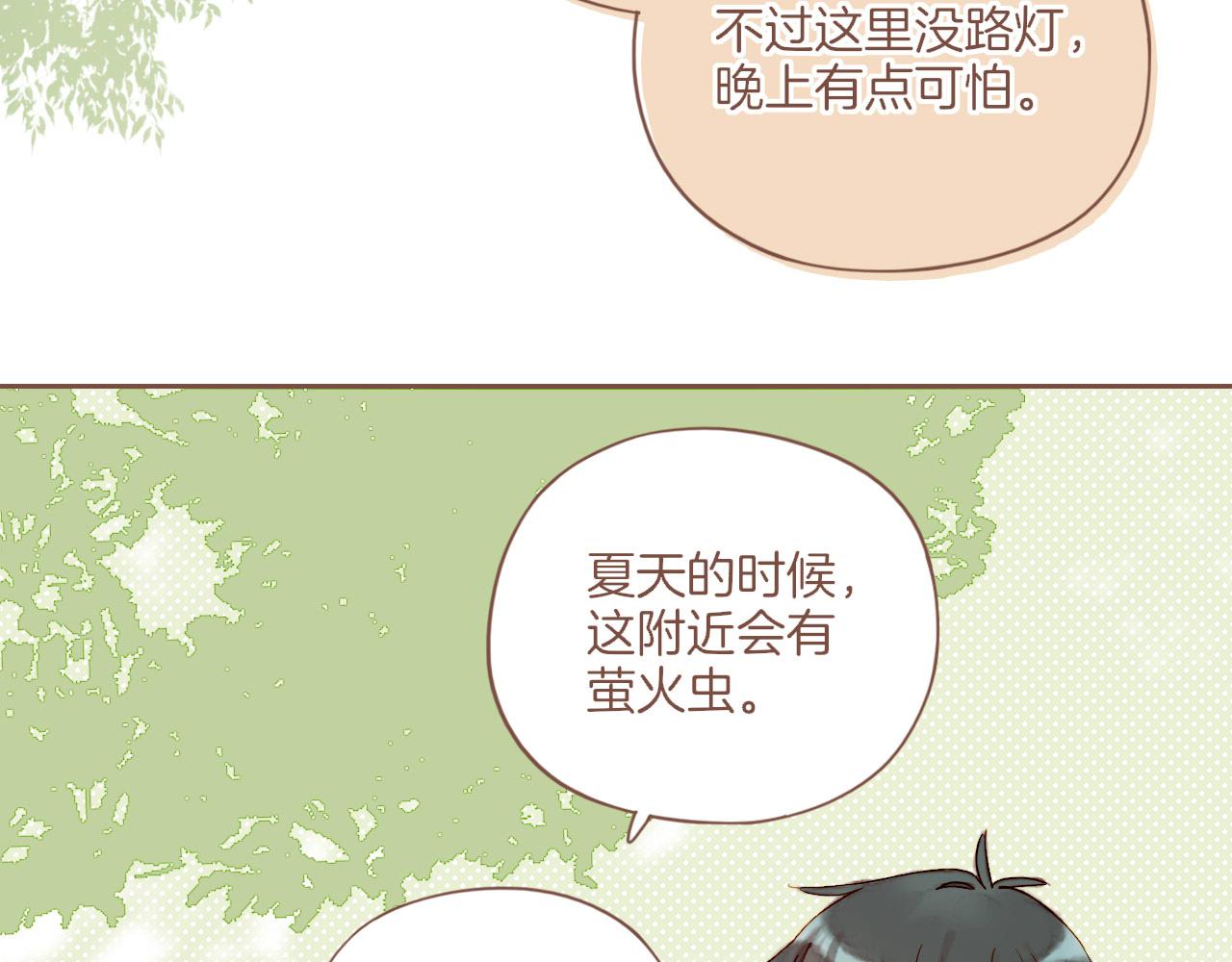 第47话 某件与时间地点无关的事（下）(1/3)-第47话