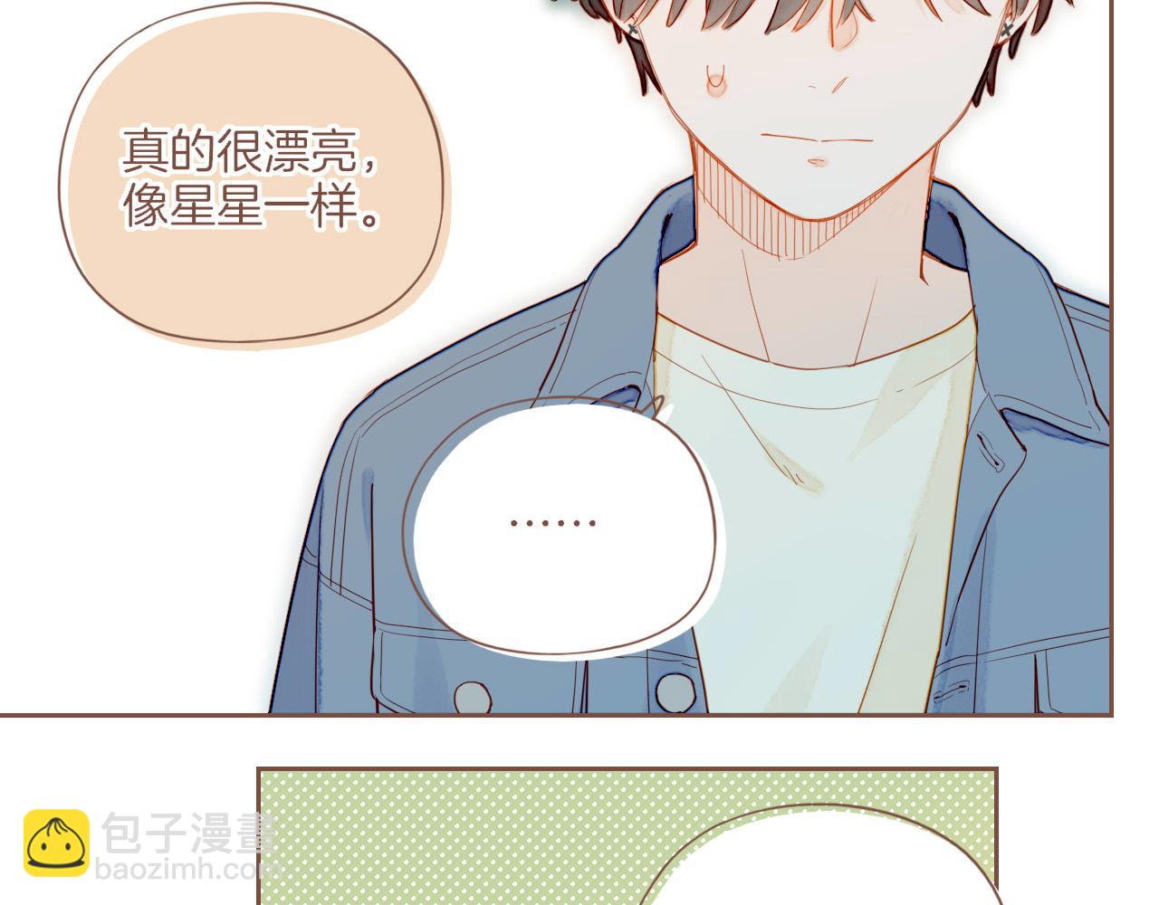 第47话 某件与时间地点无关的事（下）(1/3)-第47话