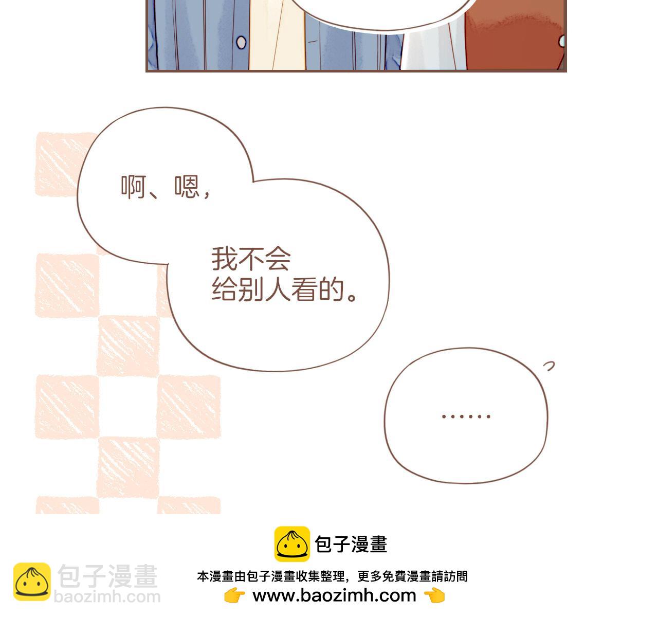 第47话 某件与时间地点无关的事（下）(1/3)-第47话