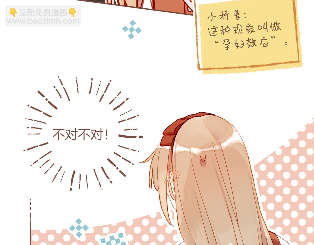 第47话 某件与时间地点无关的事（下）(1/3)-第47话