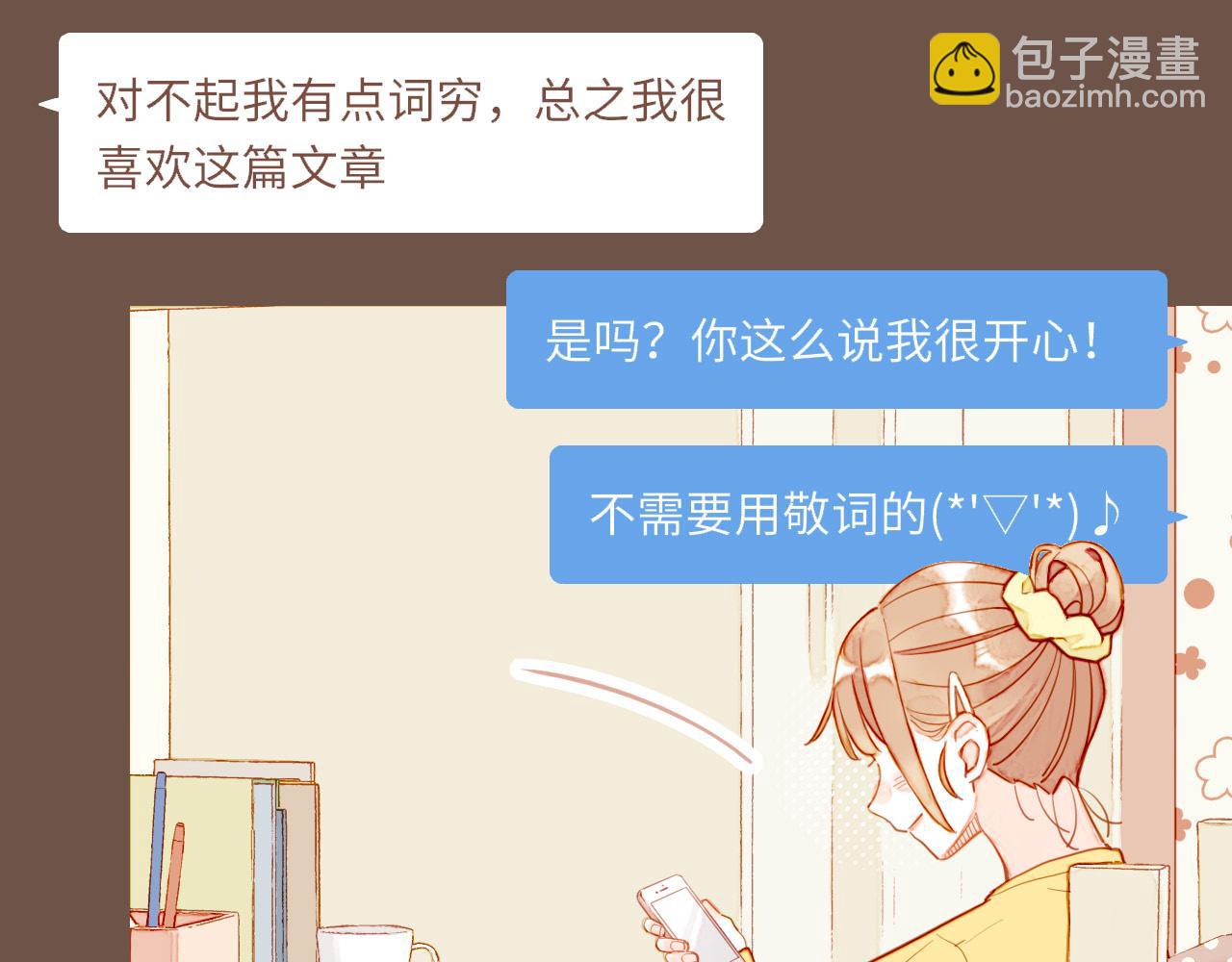 第49话 开始的开始，全部的全部（下）(1/4)-第49话