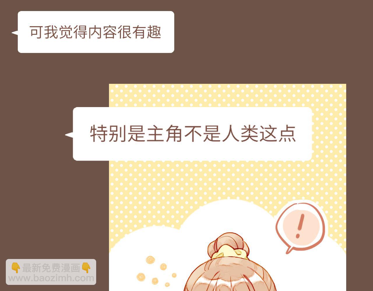 第49话 开始的开始，全部的全部（下）(1/4)-第49话