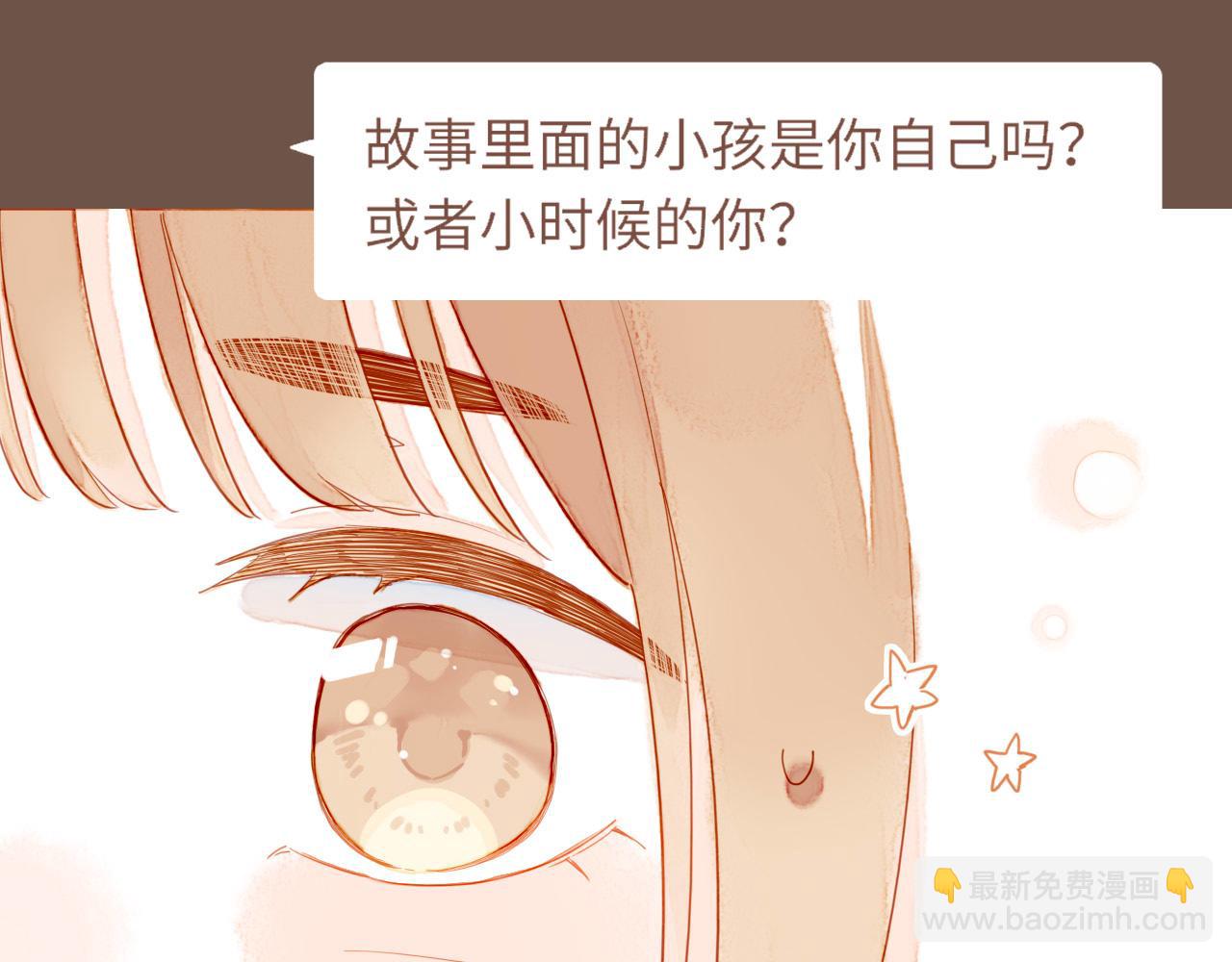 第49话 开始的开始，全部的全部（下）(1/4)-第49话