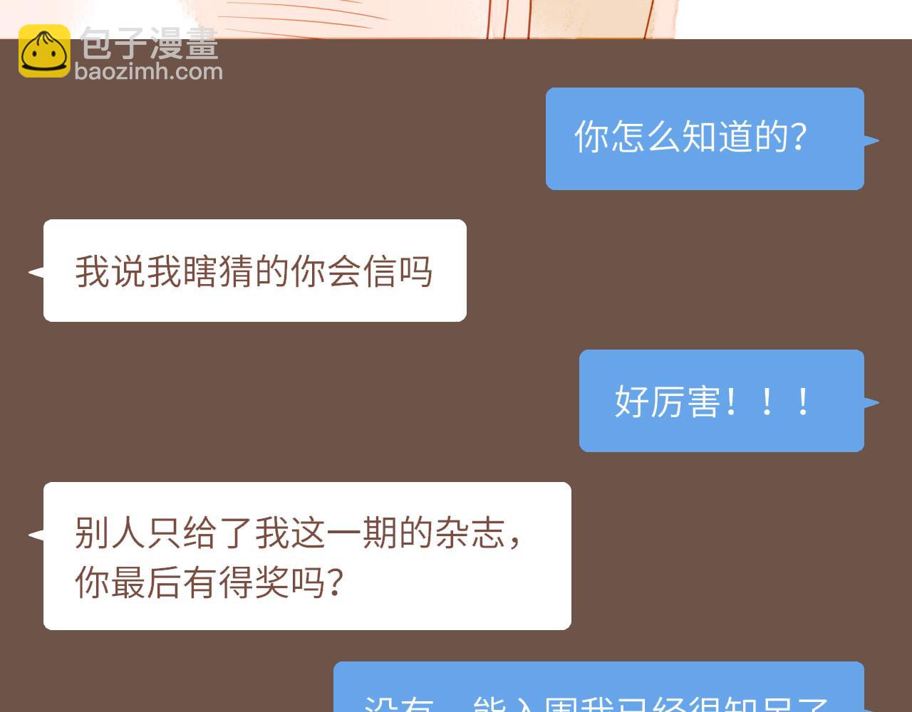 第49话 开始的开始，全部的全部（下）(1/4)-第49话