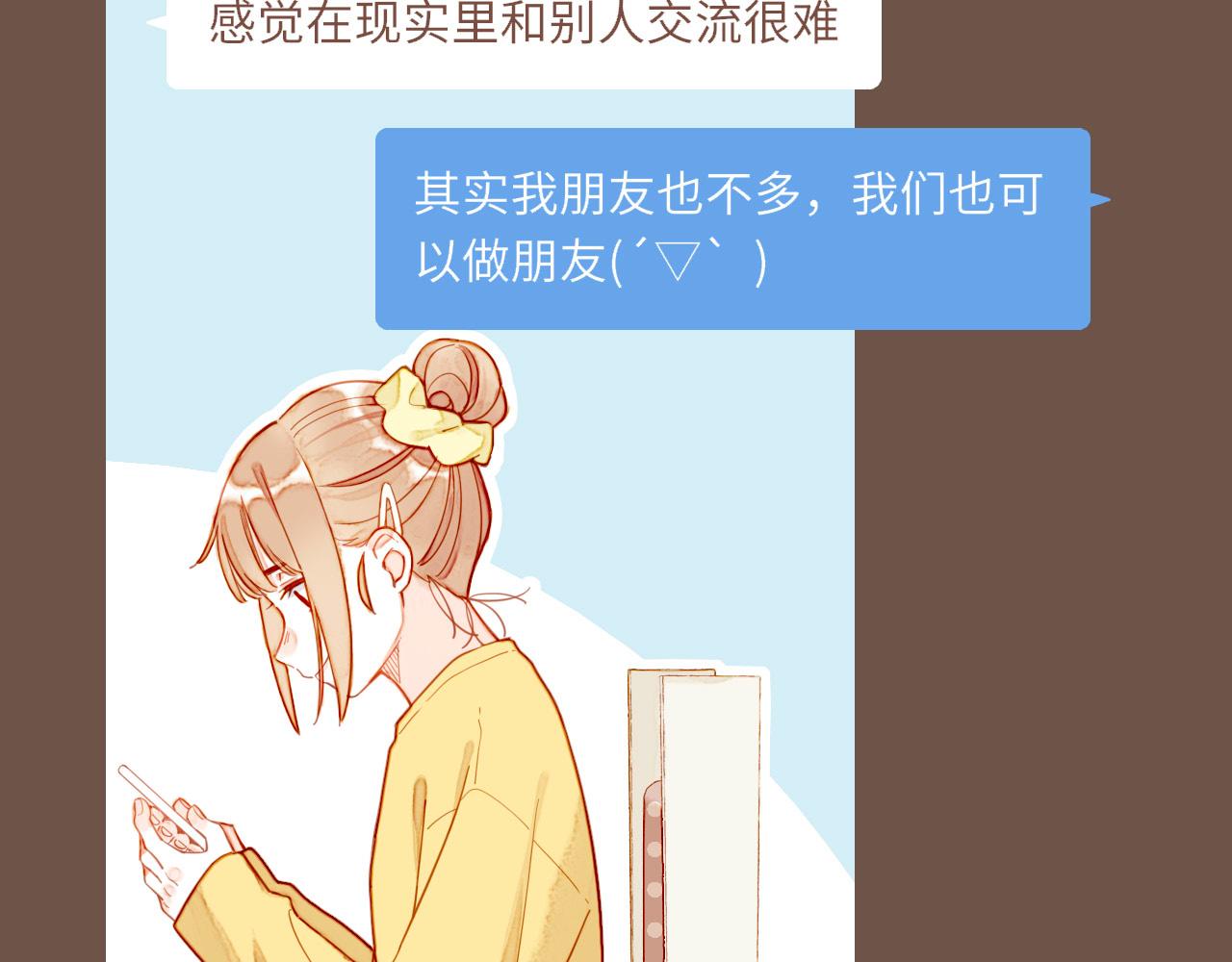 第49话 开始的开始，全部的全部（下）(1/4)-第49话