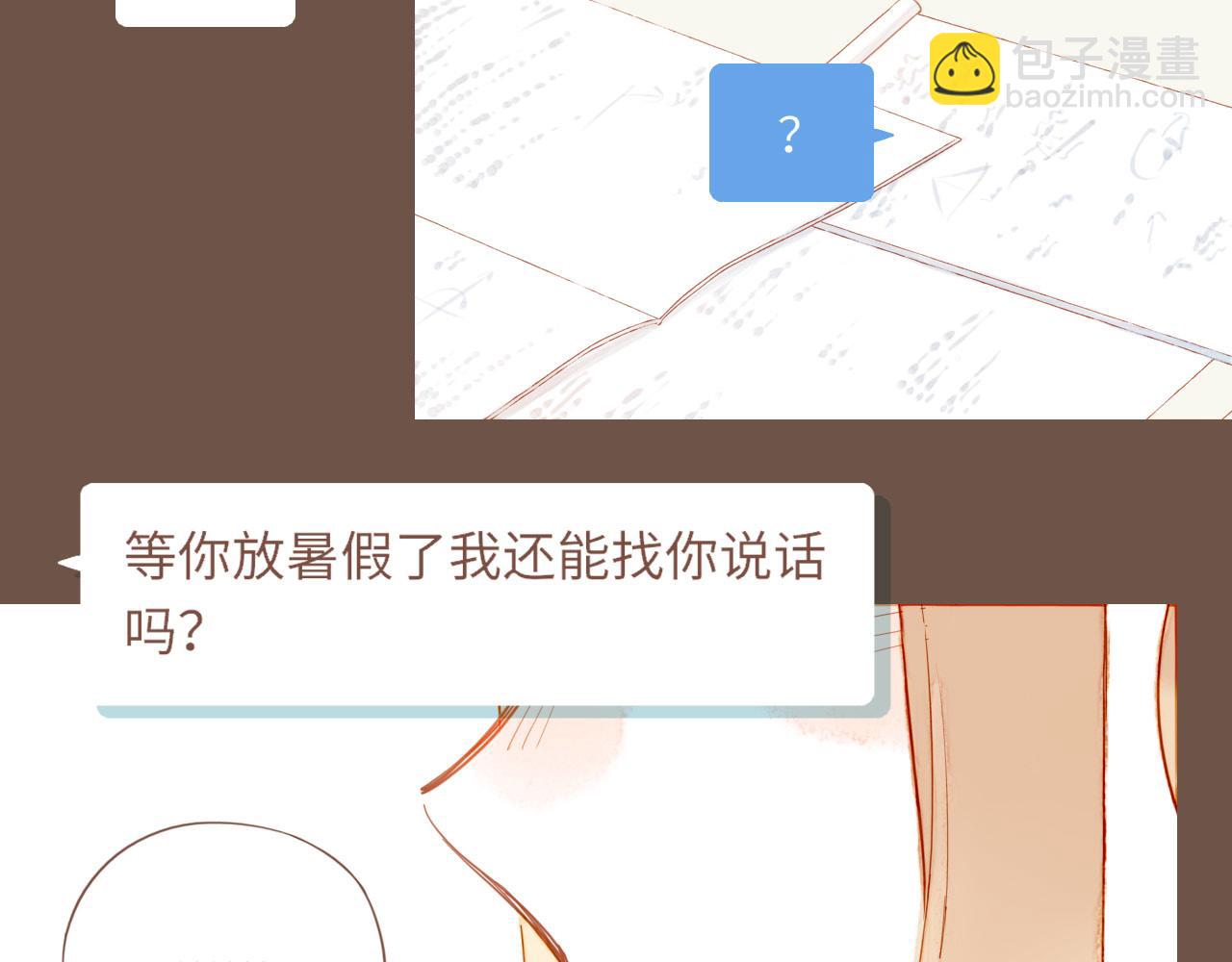 第49话 开始的开始，全部的全部（下）(1/4)-第49话