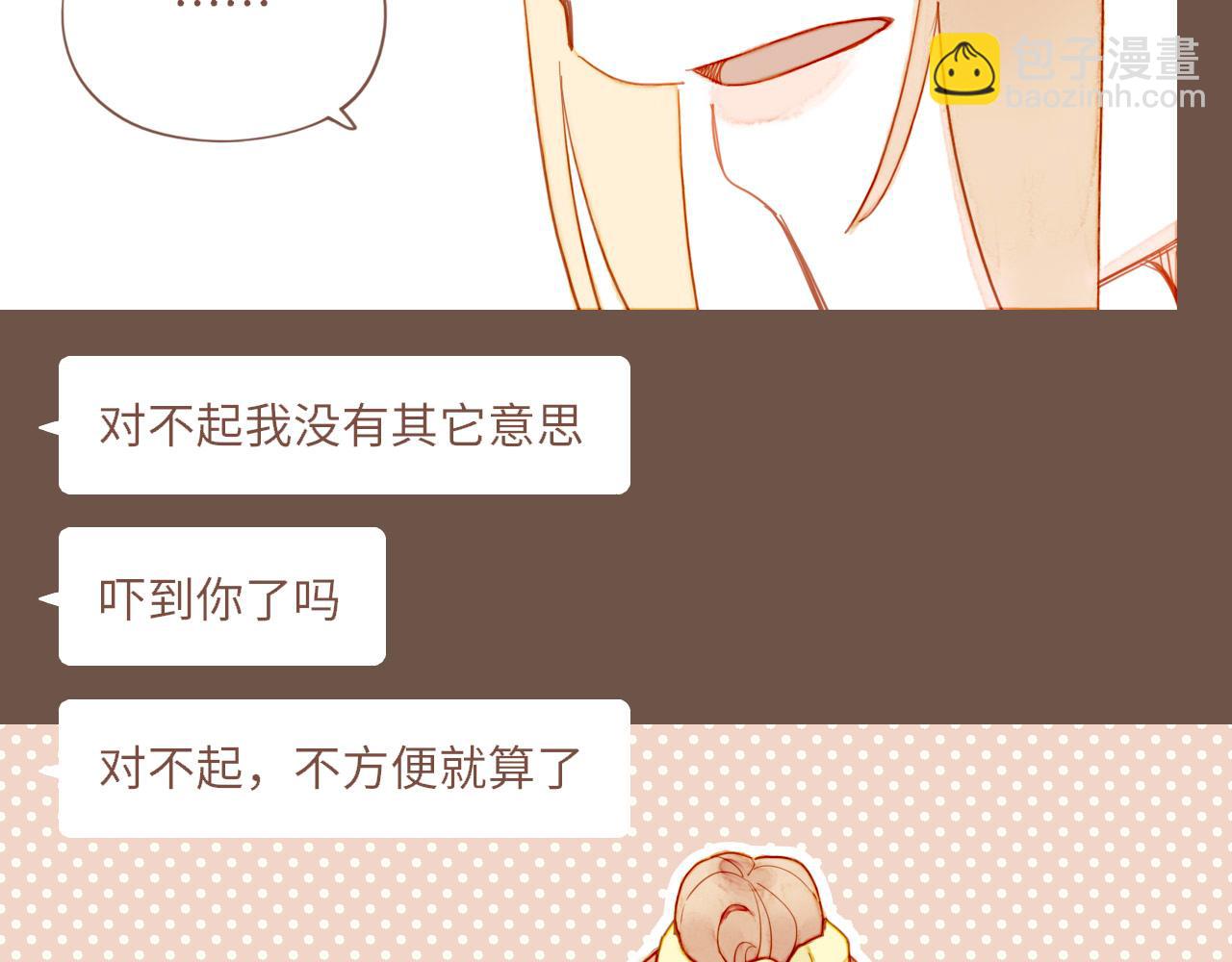 第49话 开始的开始，全部的全部（下）(1/4)-第49话