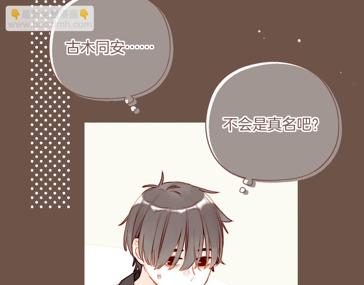 第49话 开始的开始，全部的全部（下）(1/4)-第49话