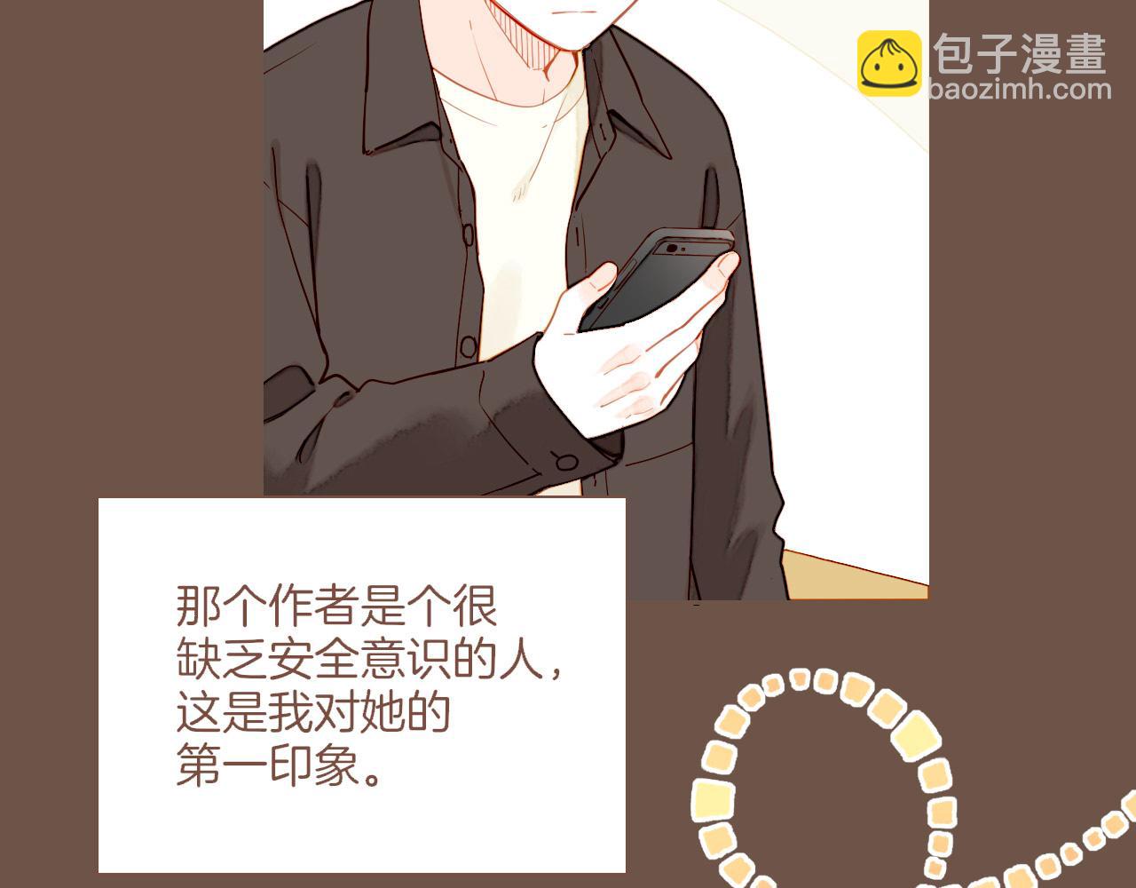 第49话 开始的开始，全部的全部（下）(1/4)-第49话