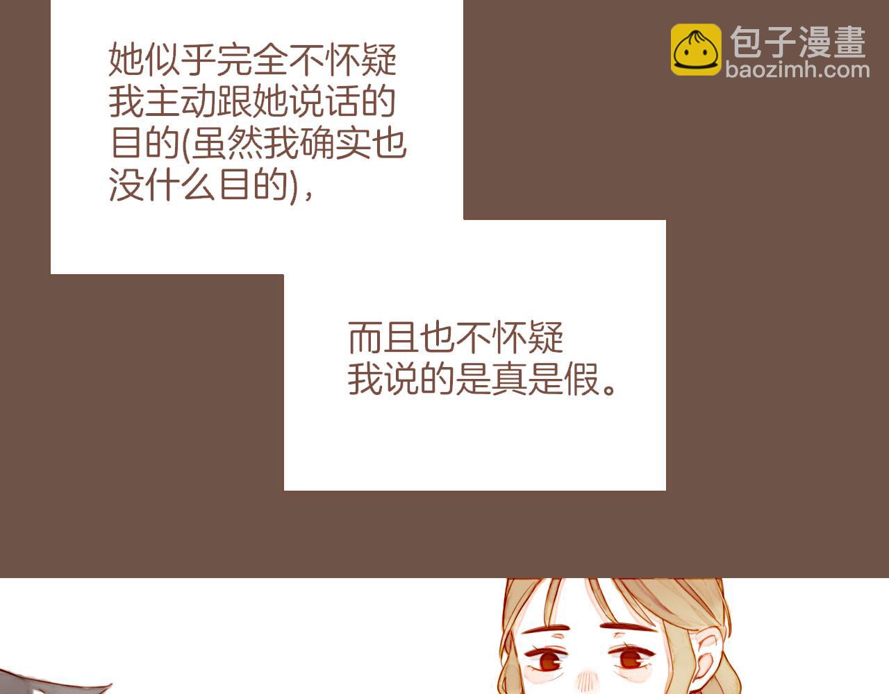 第49话 开始的开始，全部的全部（下）(1/4)-第49话