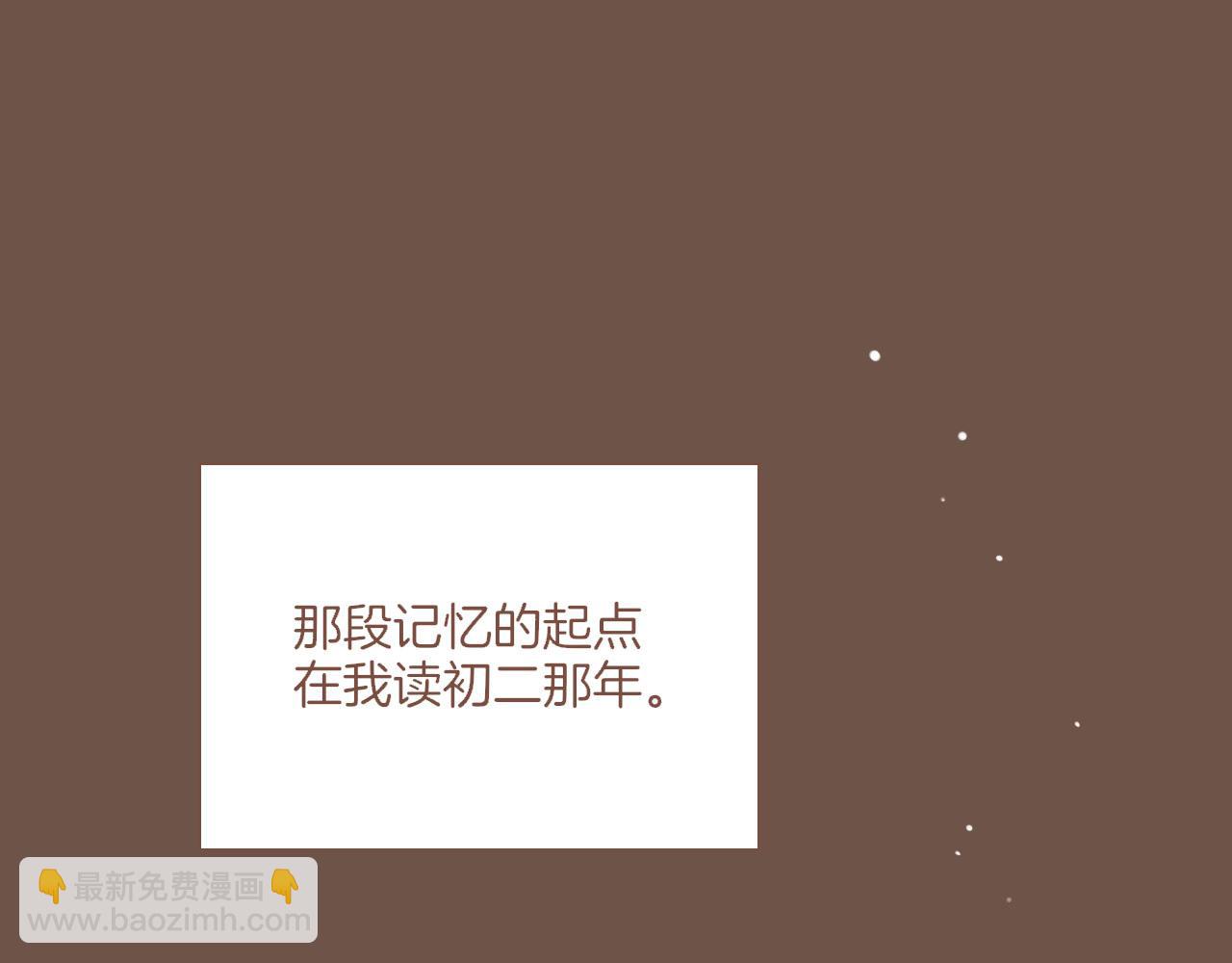 第49话 开始的开始，全部的全部（下）(1/4)-第49话