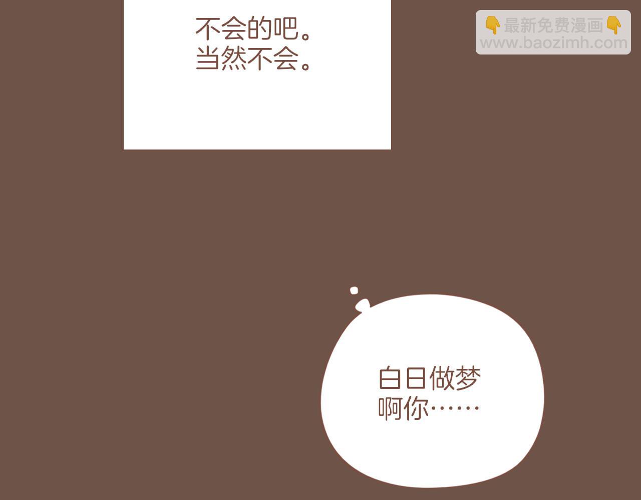 第49话 开始的开始，全部的全部（下）(1/4)-第49话