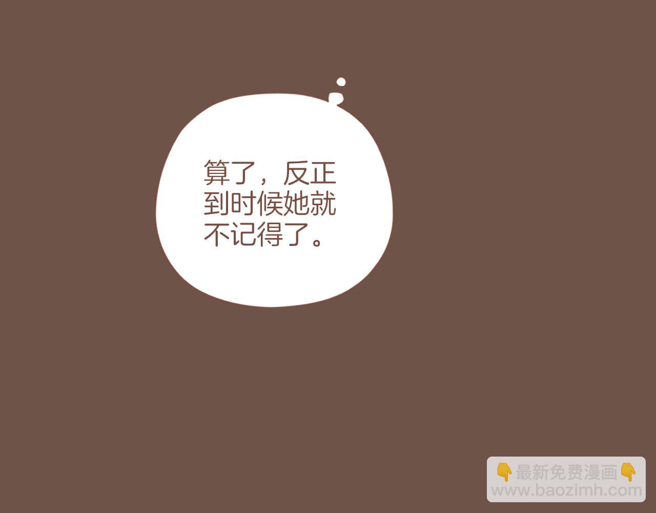 第49话 开始的开始，全部的全部（下）(1/4)-第49话