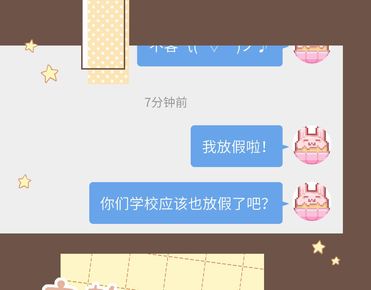 第49话 开始的开始，全部的全部（下）(1/4)-第49话