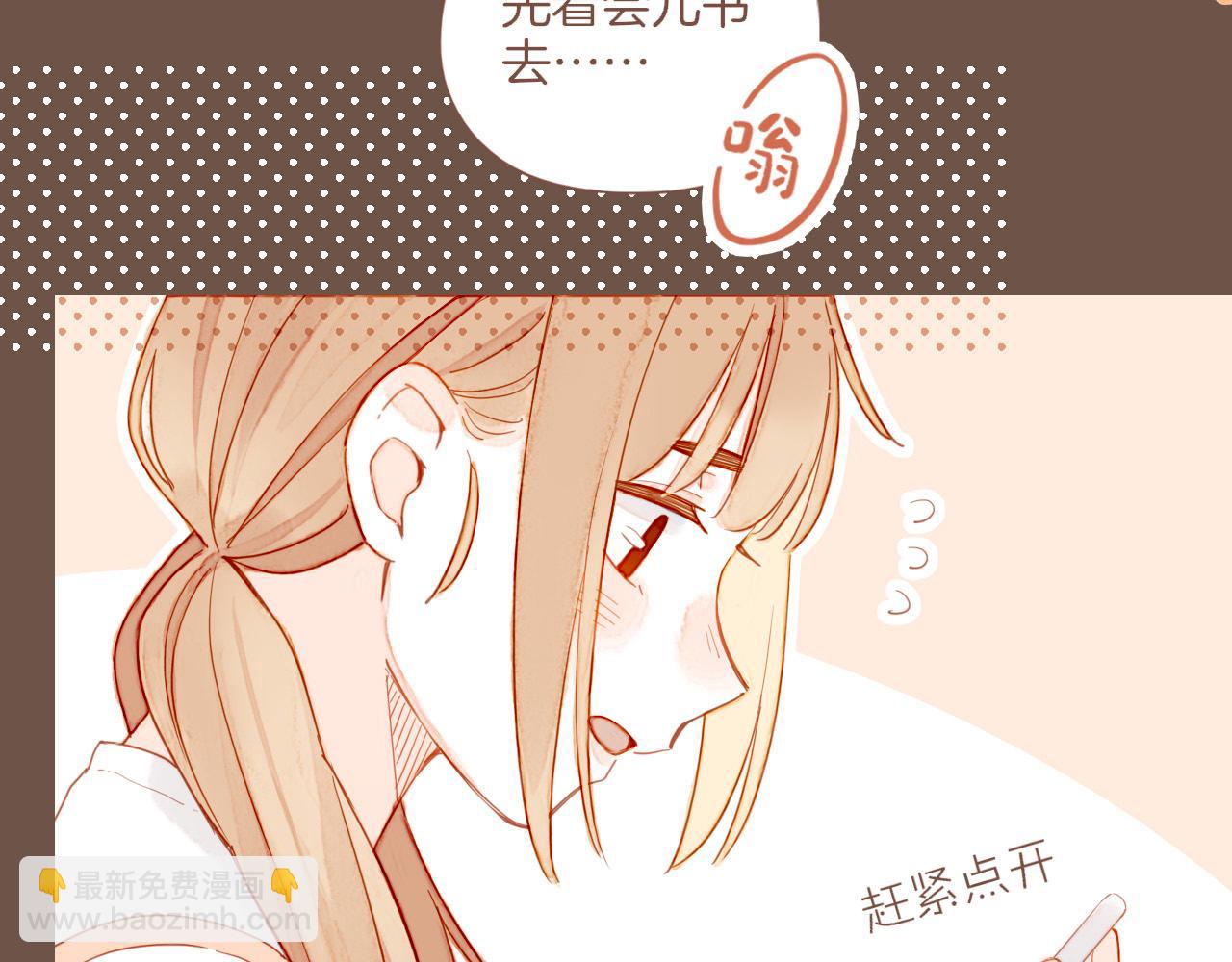 第49话 开始的开始，全部的全部（下）(1/4)-第49话